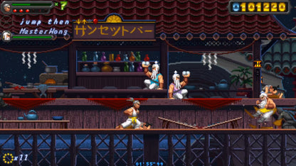 Okinawa Rush (Nintendo Switch)